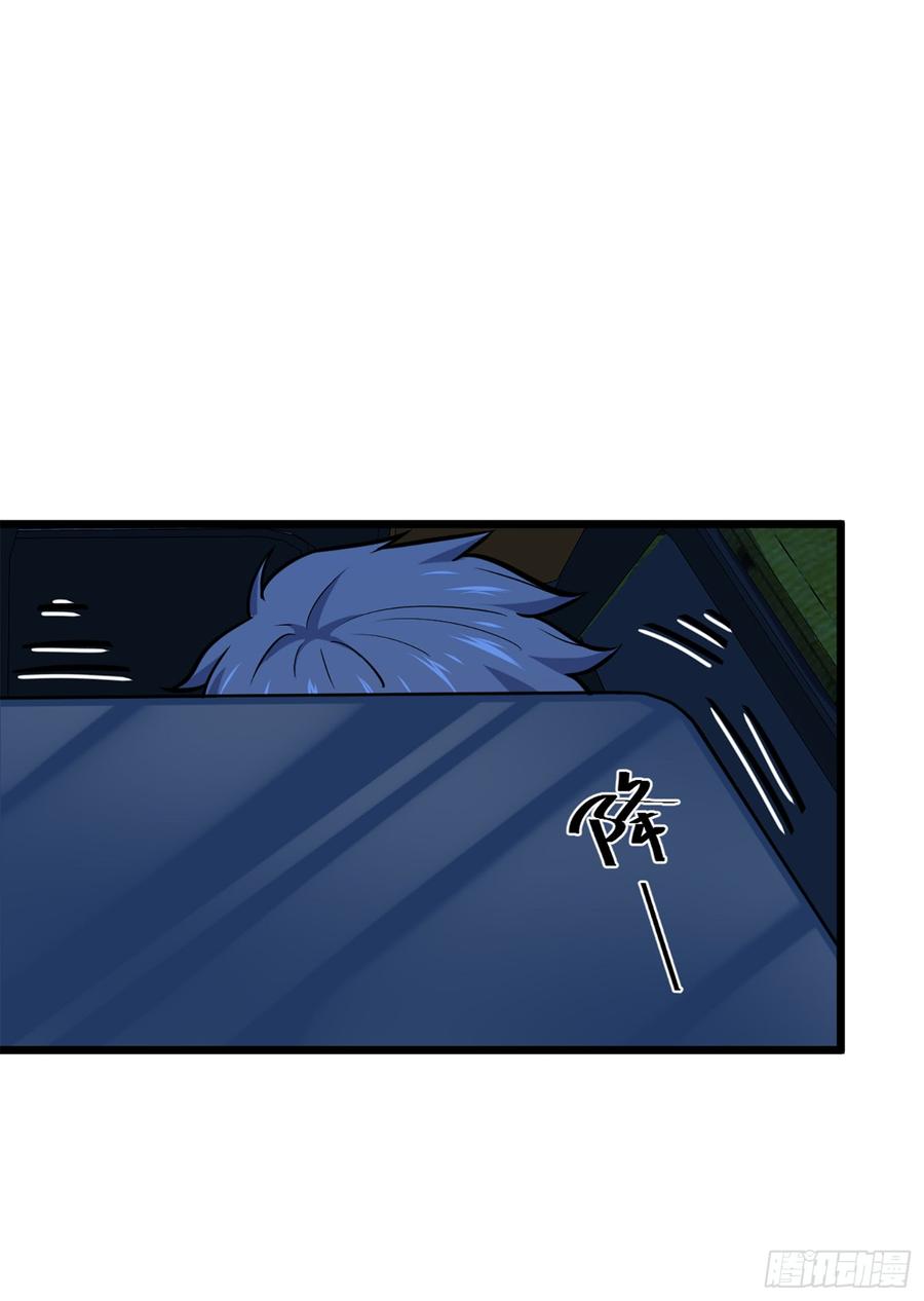 Spare Me, Great Lord! Ch.70 p28