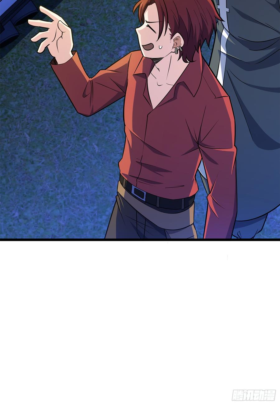 Spare Me, Great Lord! Ch.70 p35