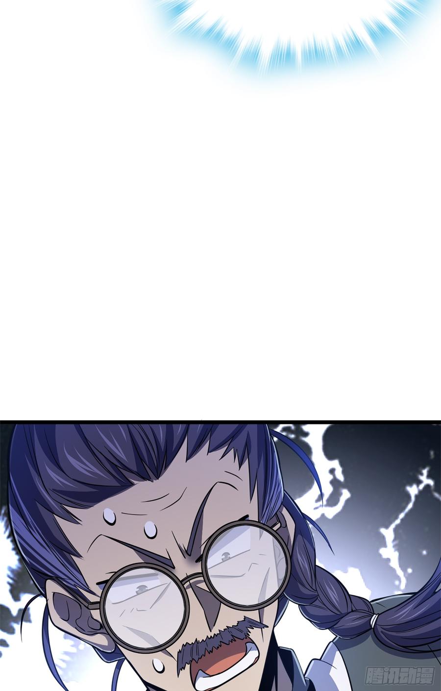 Spare Me, Great Lord! Ch.70 p42