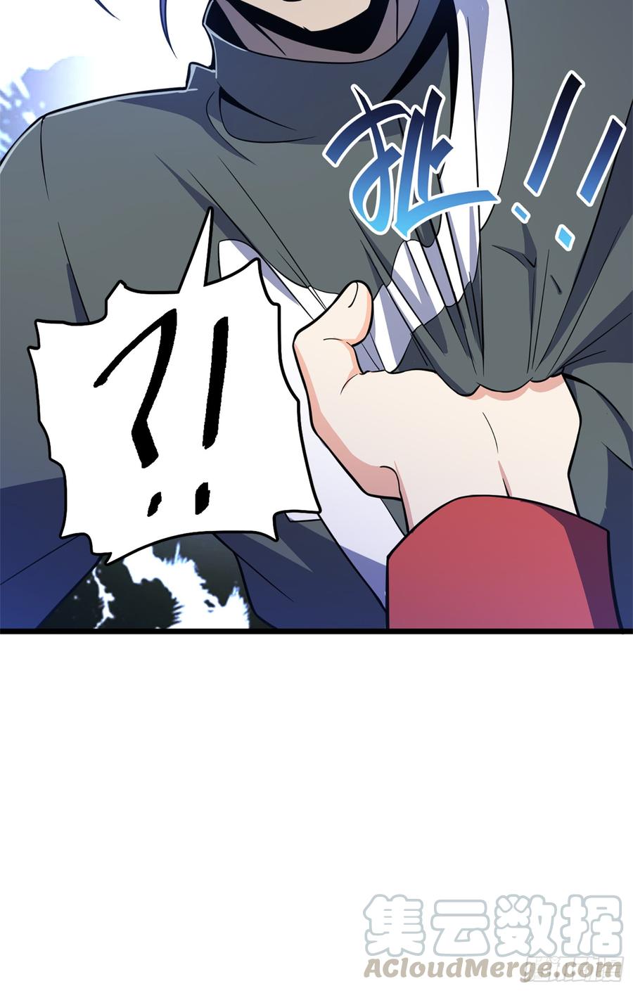 Spare Me, Great Lord! Ch.70 p43