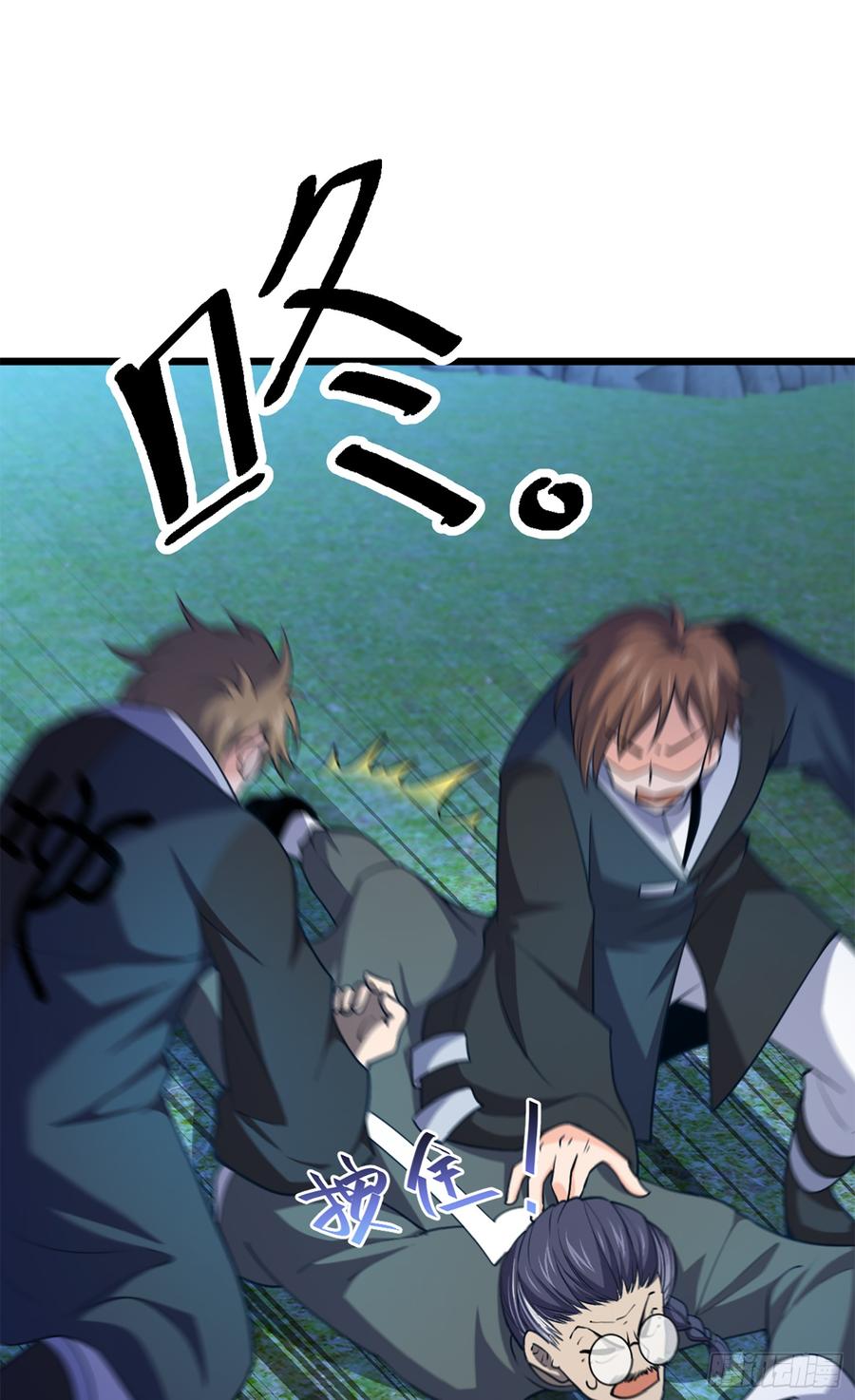Spare Me, Great Lord! Ch.70 p46