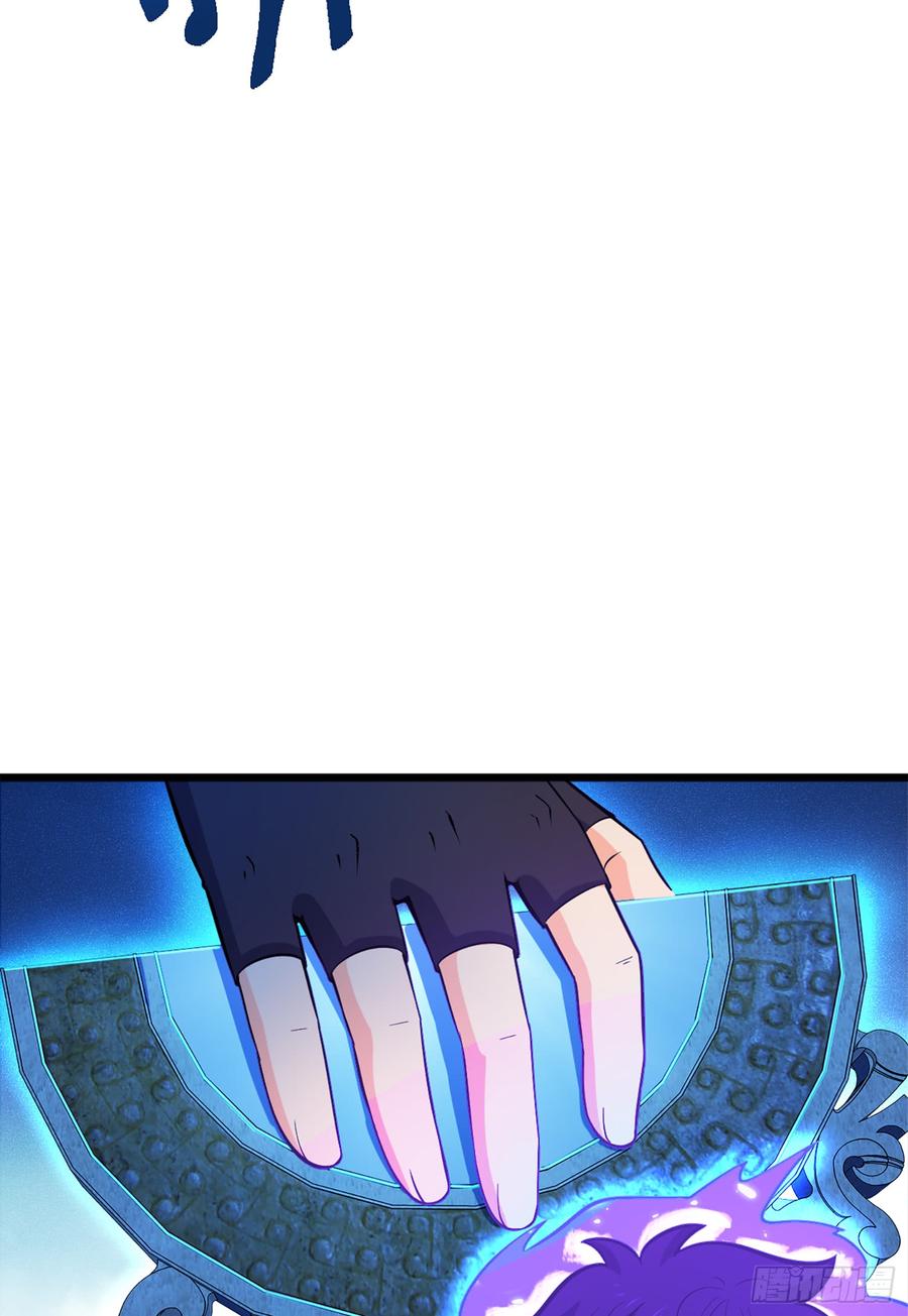 Spare Me, Great Lord! Ch.70 p5