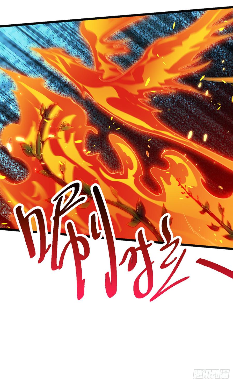 Spare Me, Great Lord! Ch.70 p51