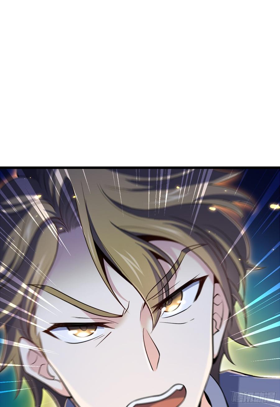 Spare Me, Great Lord! Ch.70 p54