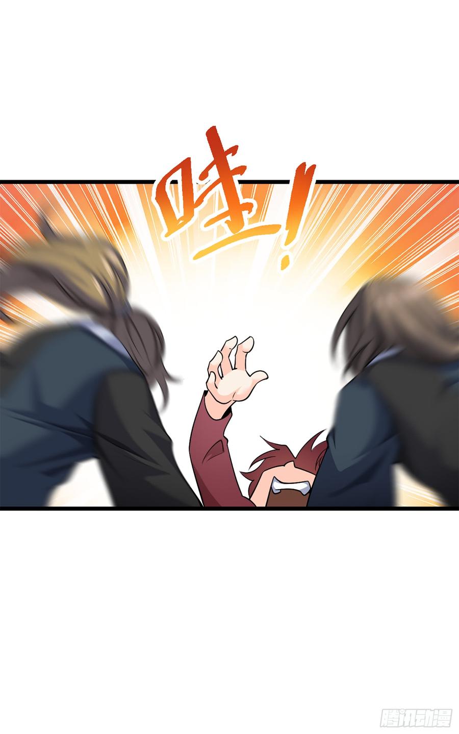 Spare Me, Great Lord! Ch.70 p60