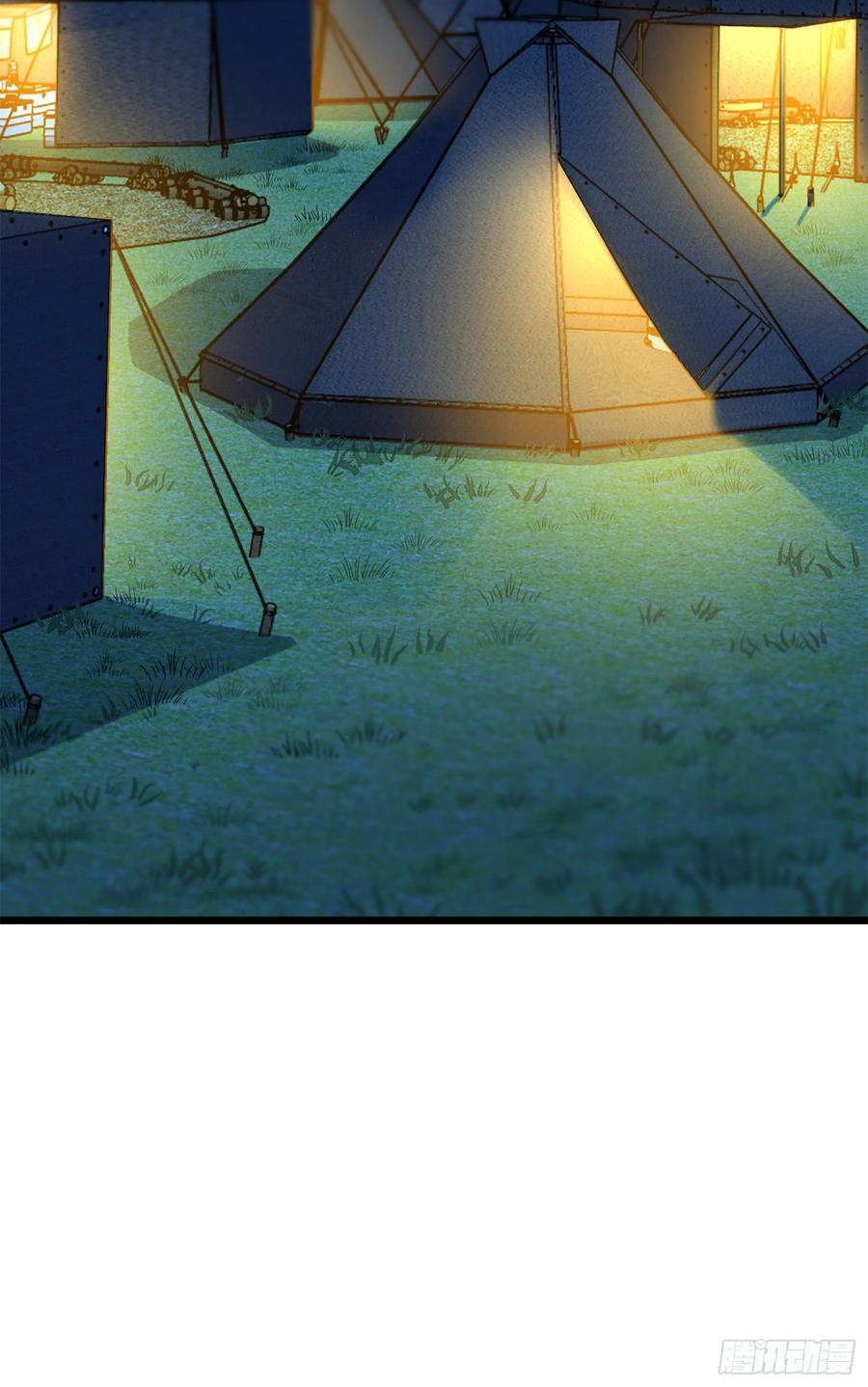 Spare Me, Great Lord! Ch.70 p66