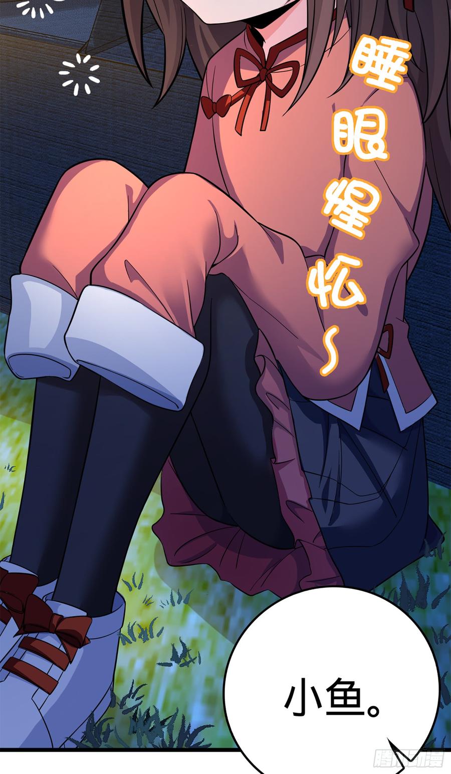 Spare Me, Great Lord! Ch.70 p69