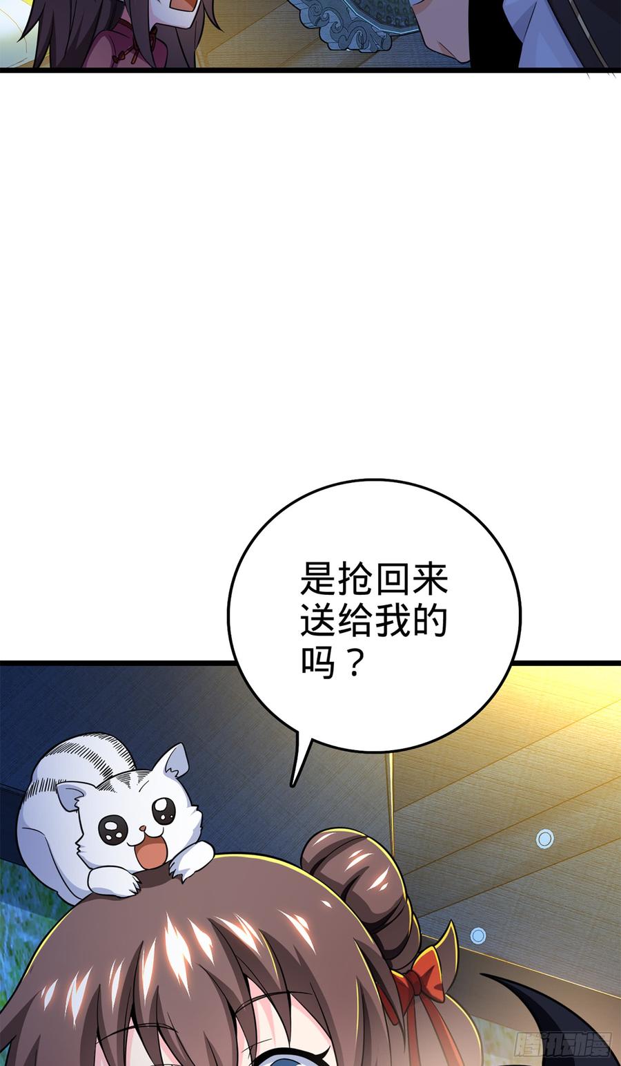 Spare Me, Great Lord! Ch.70 p72