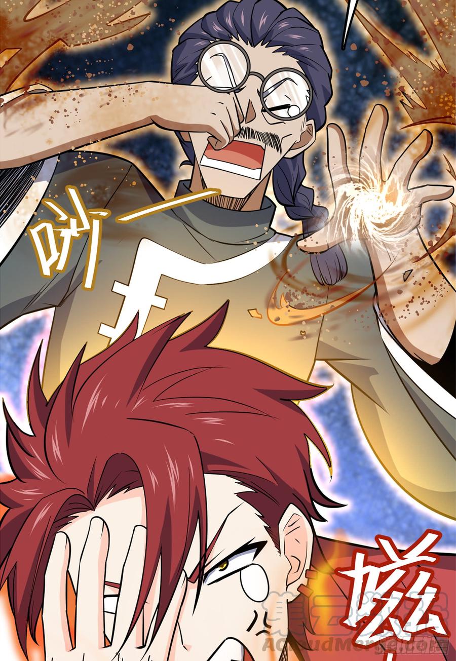 Spare Me, Great Lord! Ch.70 p8
