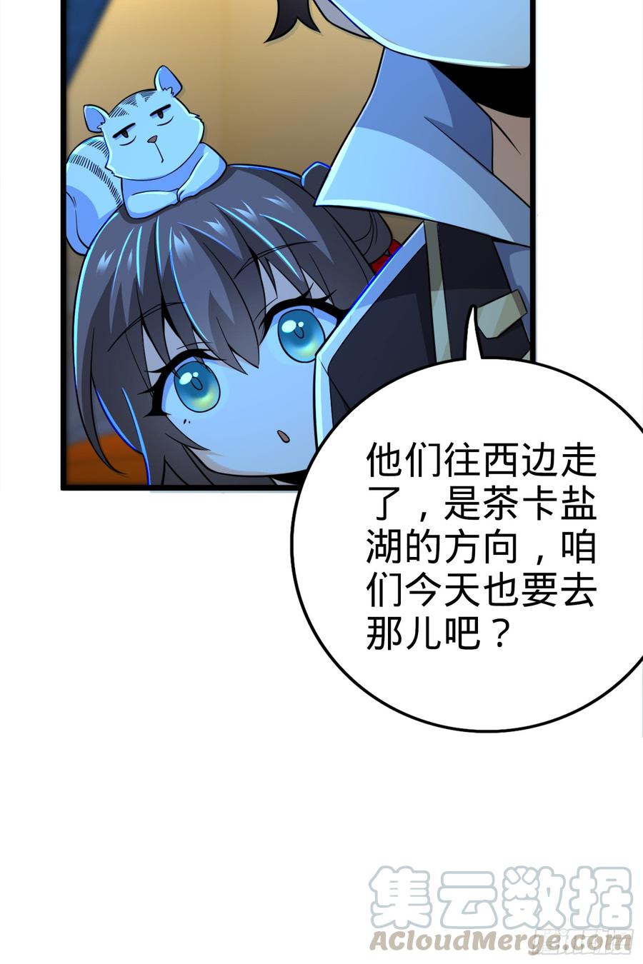Spare Me, Great Lord! Ch.70 p85