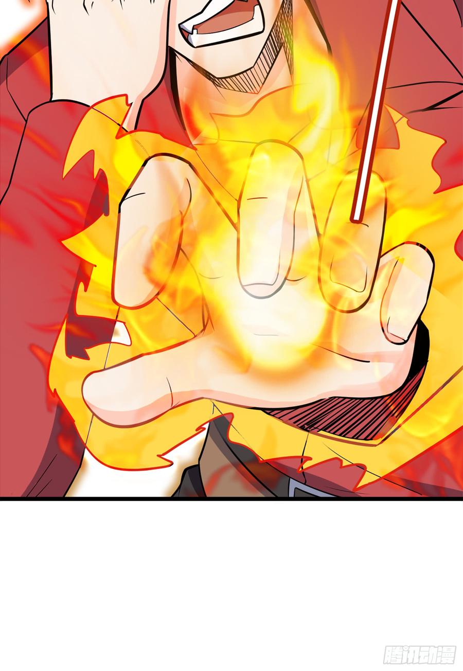 Spare Me, Great Lord! Ch.70 p9