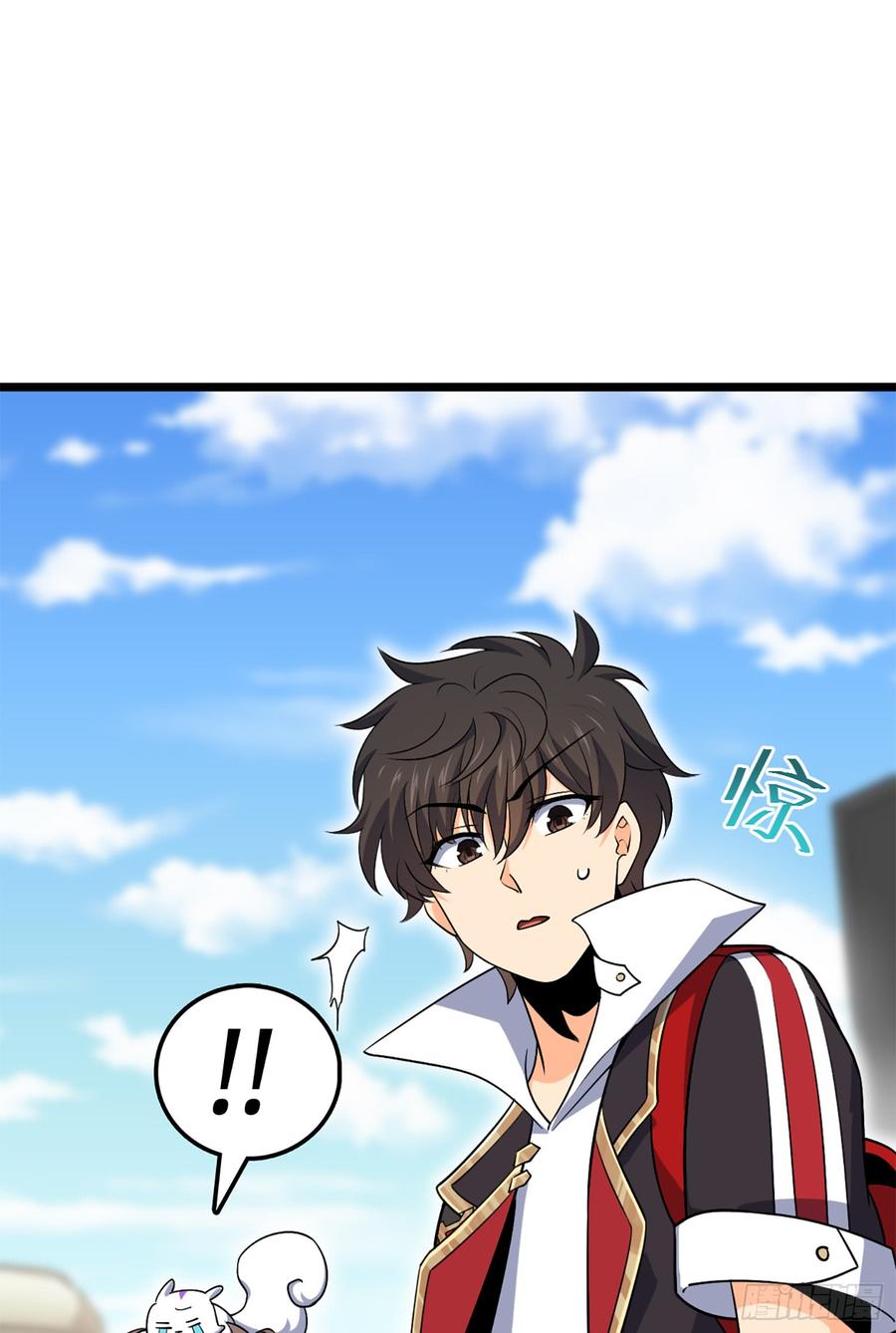 Spare Me, Great Lord! Ch.72 p19