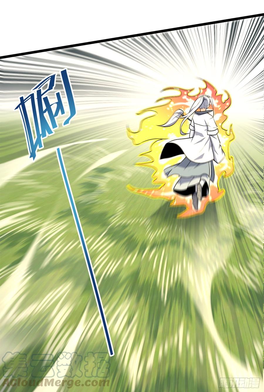 Spare Me, Great Lord! Ch.72 p22