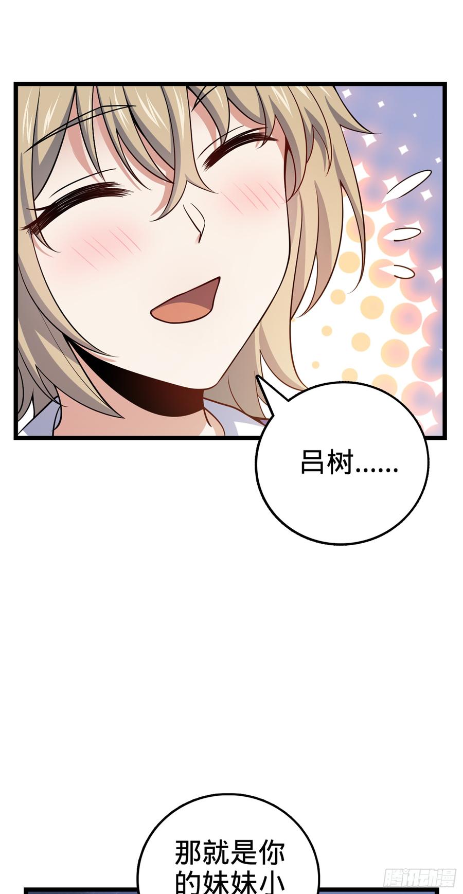 Spare Me, Great Lord! Ch.72 p38