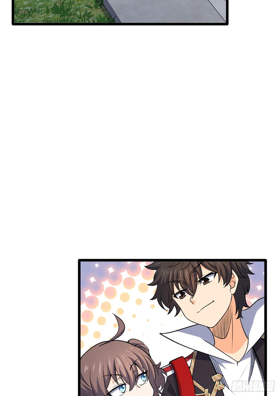 Spare Me, Great Lord! Ch.72 p7