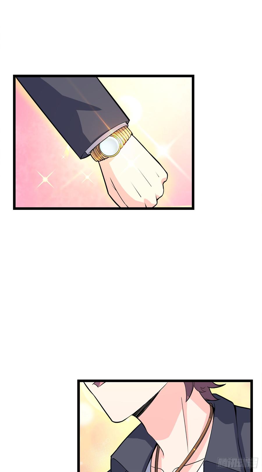 Spare Me, Great Lord! Ch.73 p10