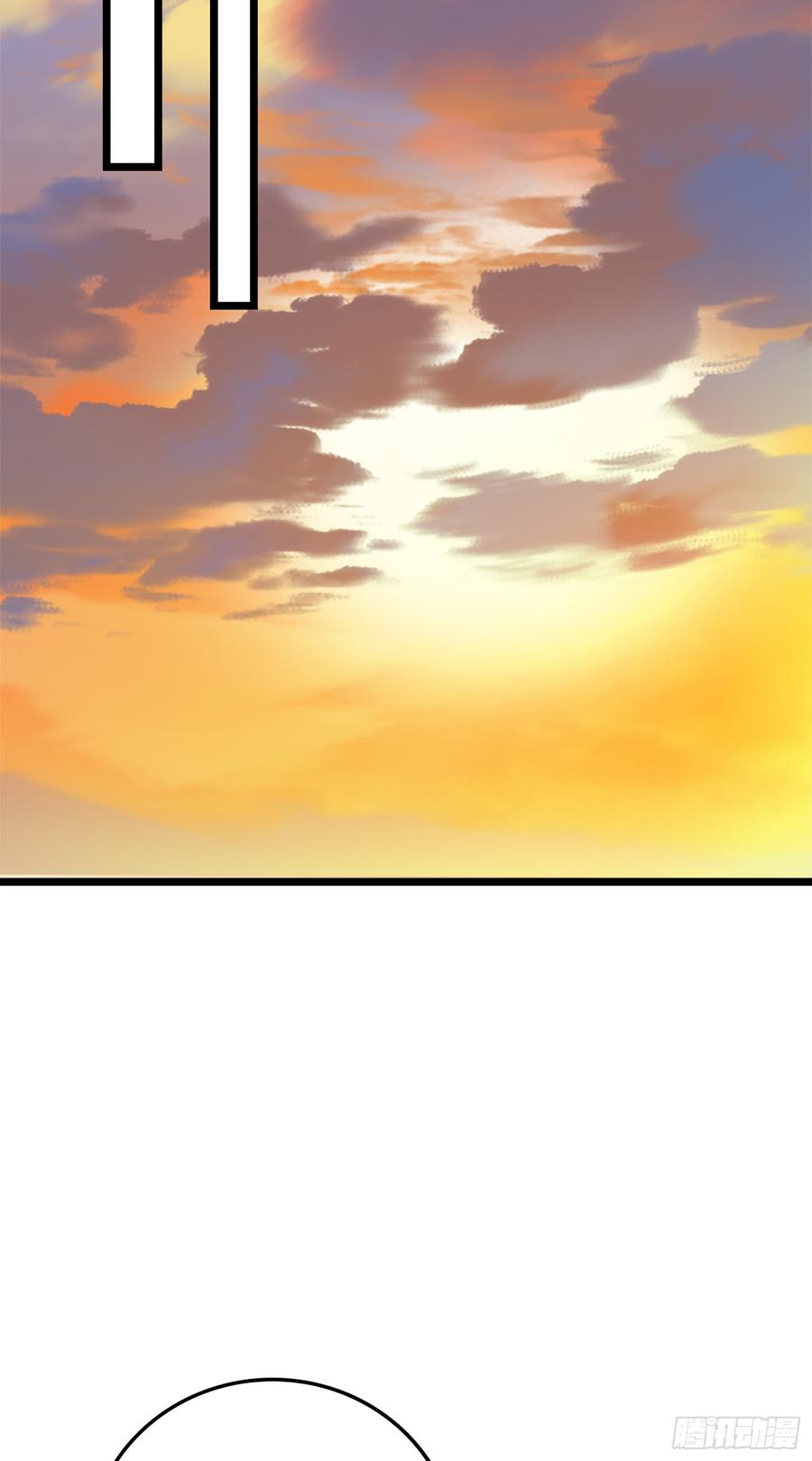 Spare Me, Great Lord! Ch.73 p14