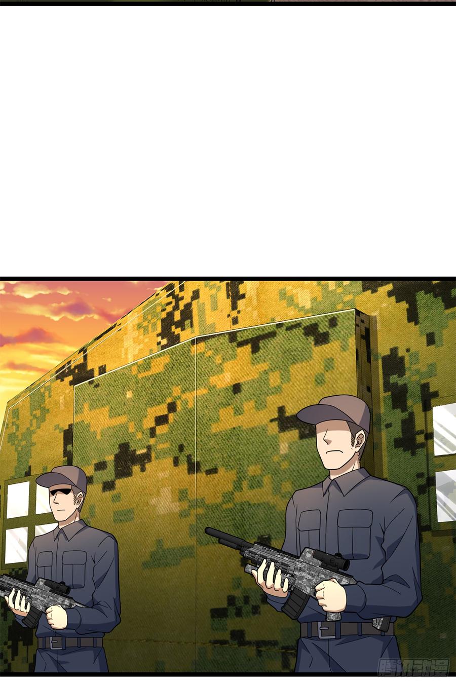 Spare Me, Great Lord! Ch.73 p27