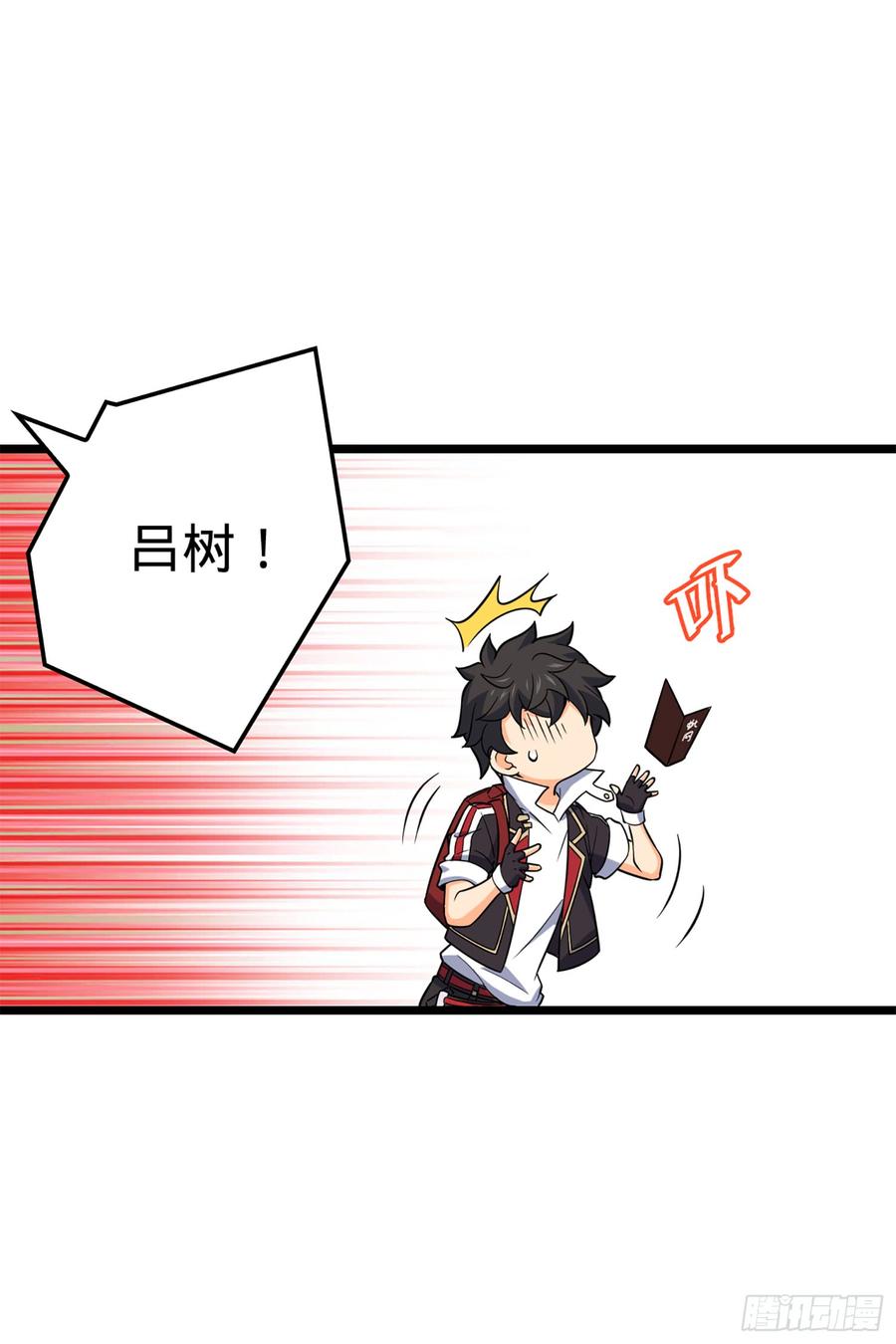 Spare Me, Great Lord! Ch.73 p31
