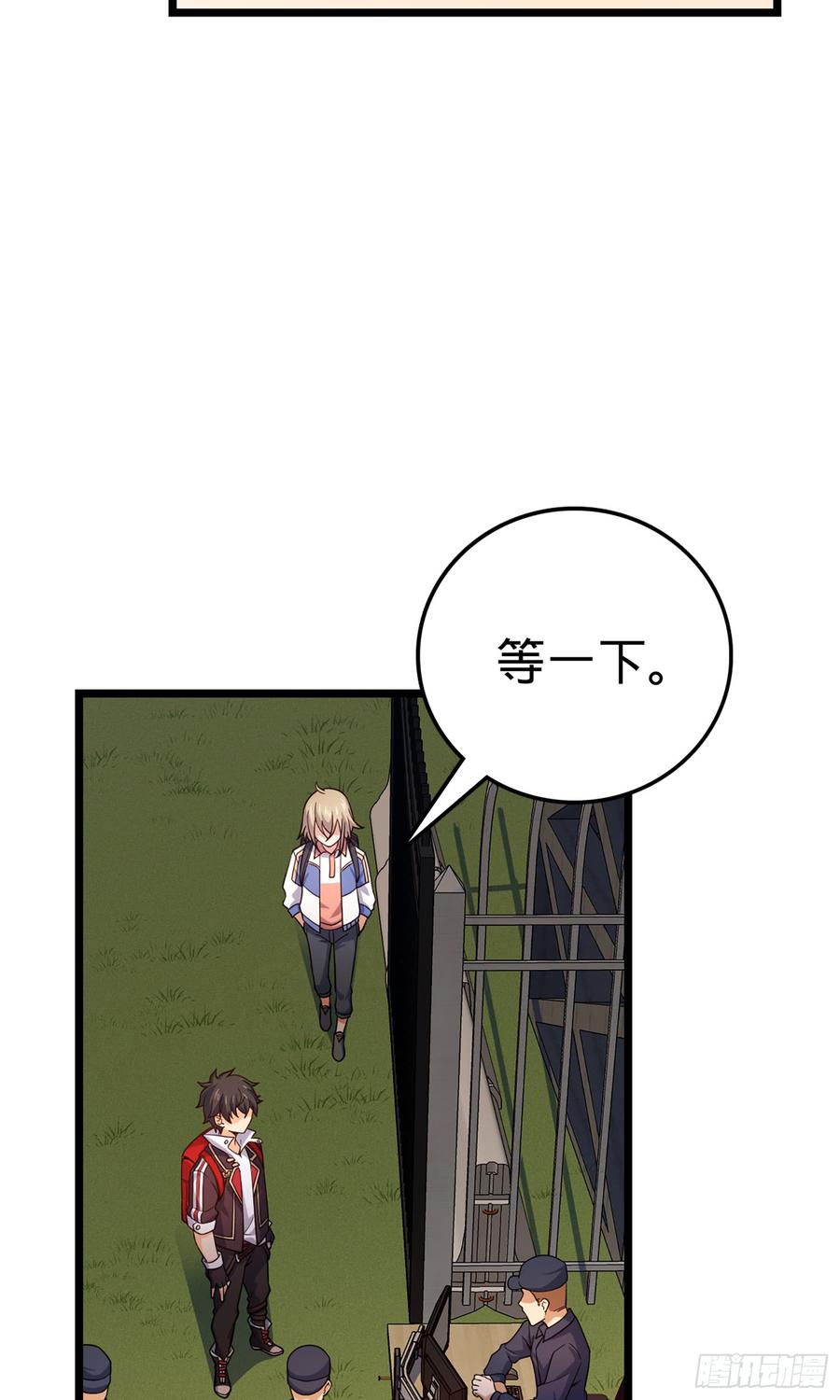 Spare Me, Great Lord! Ch.73 p34