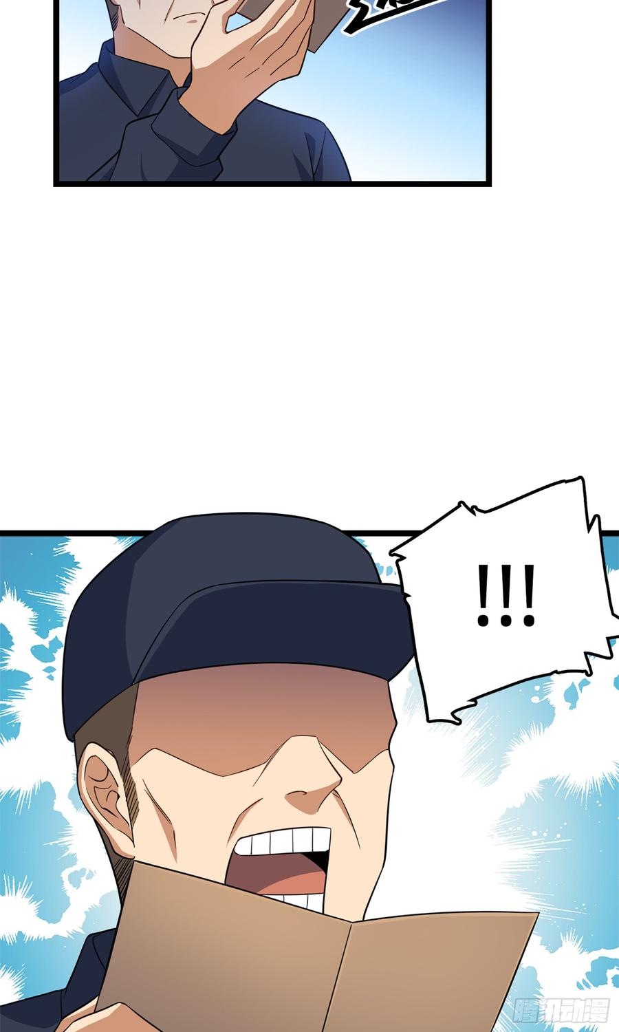Spare Me, Great Lord! Ch.73 p37
