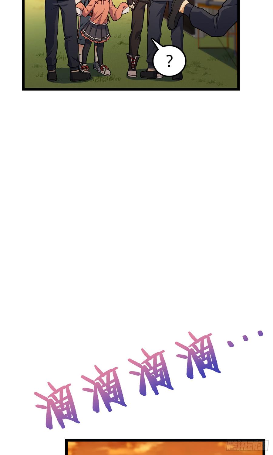 Spare Me, Great Lord! Ch.73 p39