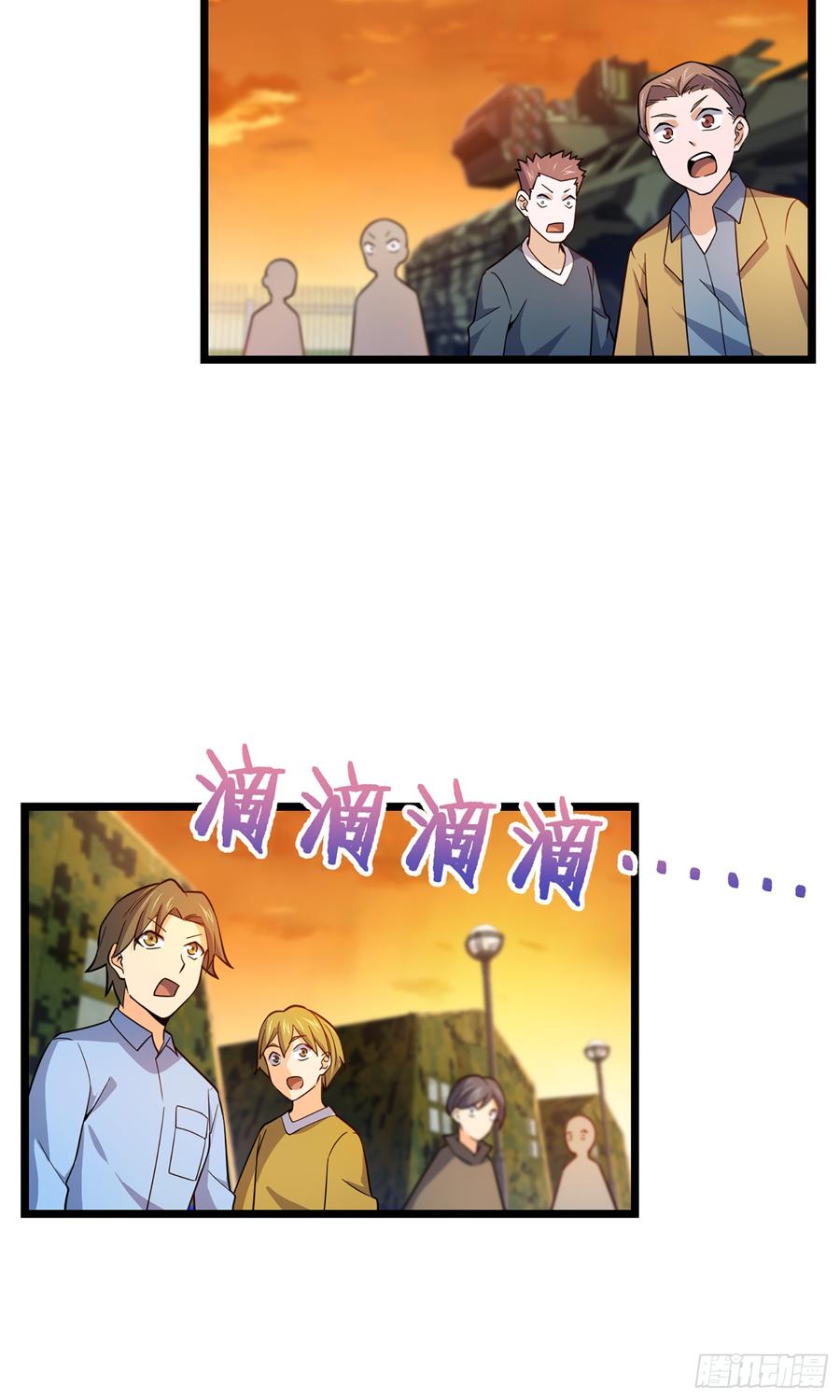 Spare Me, Great Lord! Ch.73 p40