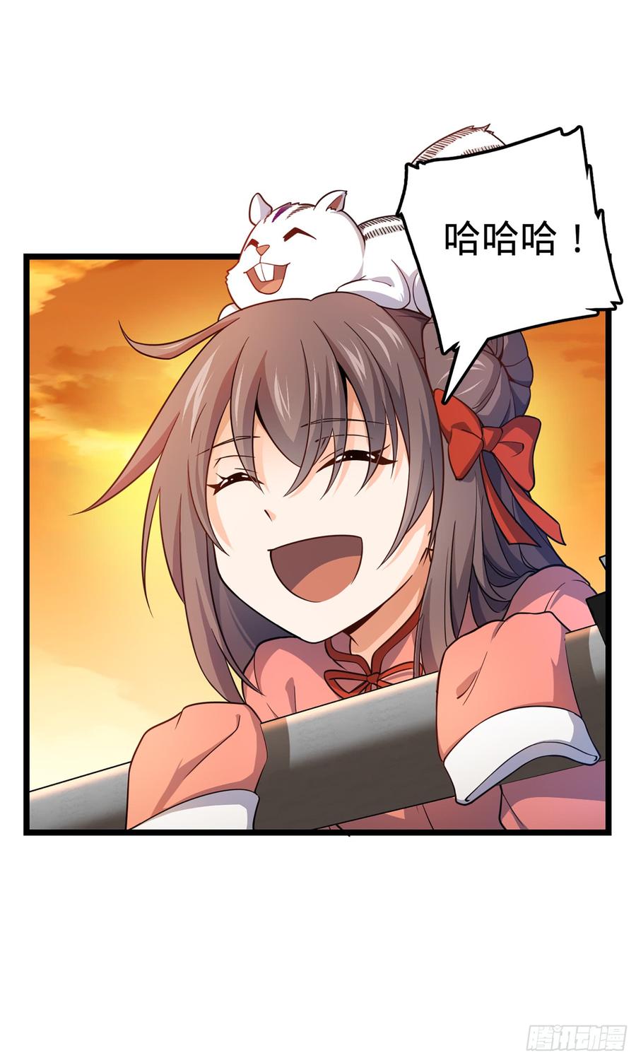 Spare Me, Great Lord! Ch.73 p41
