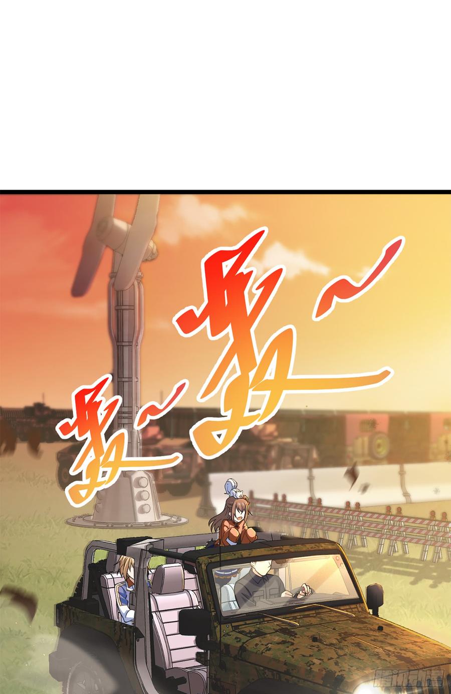 Spare Me, Great Lord! Ch.73 p42