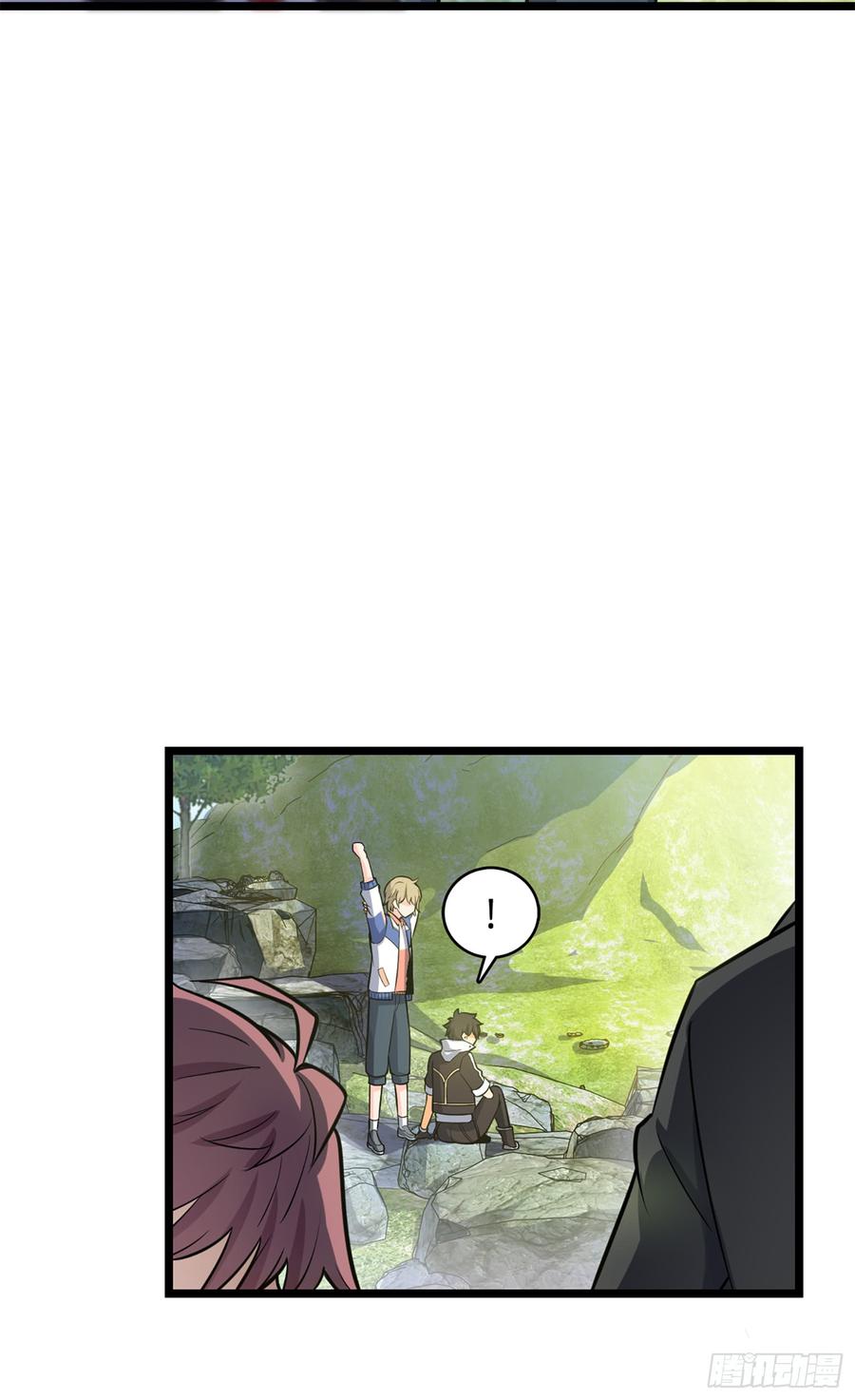 Spare Me, Great Lord! Ch.73 p5