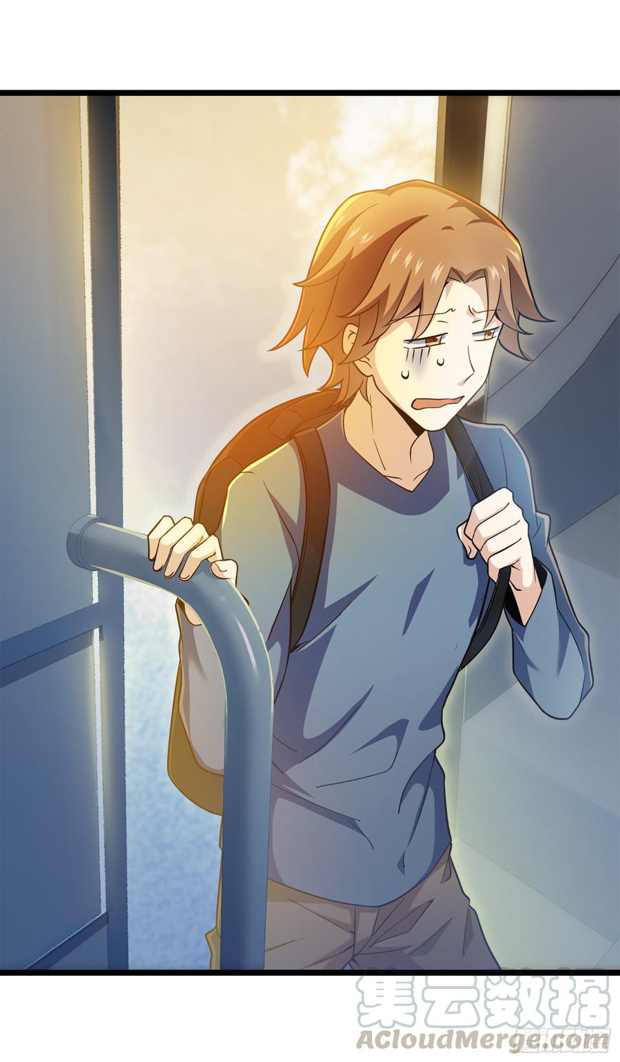 Spare Me, Great Lord! Ch.73 p50