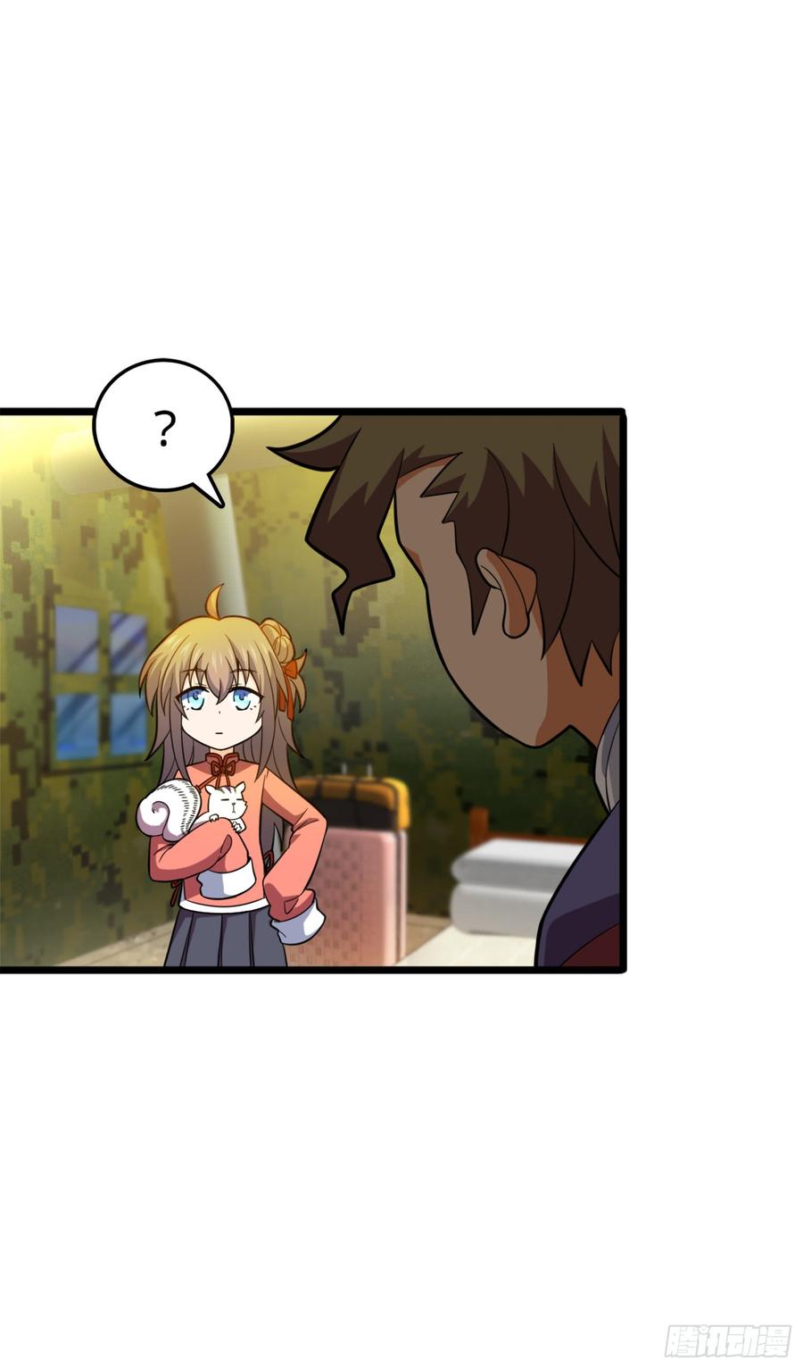 Spare Me, Great Lord! Ch.74 p17