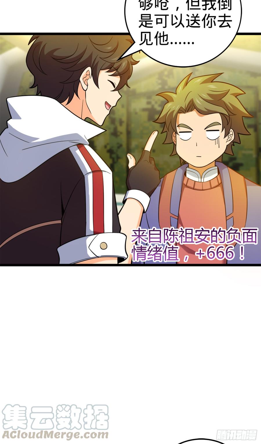 Spare Me, Great Lord! Ch.74 p22