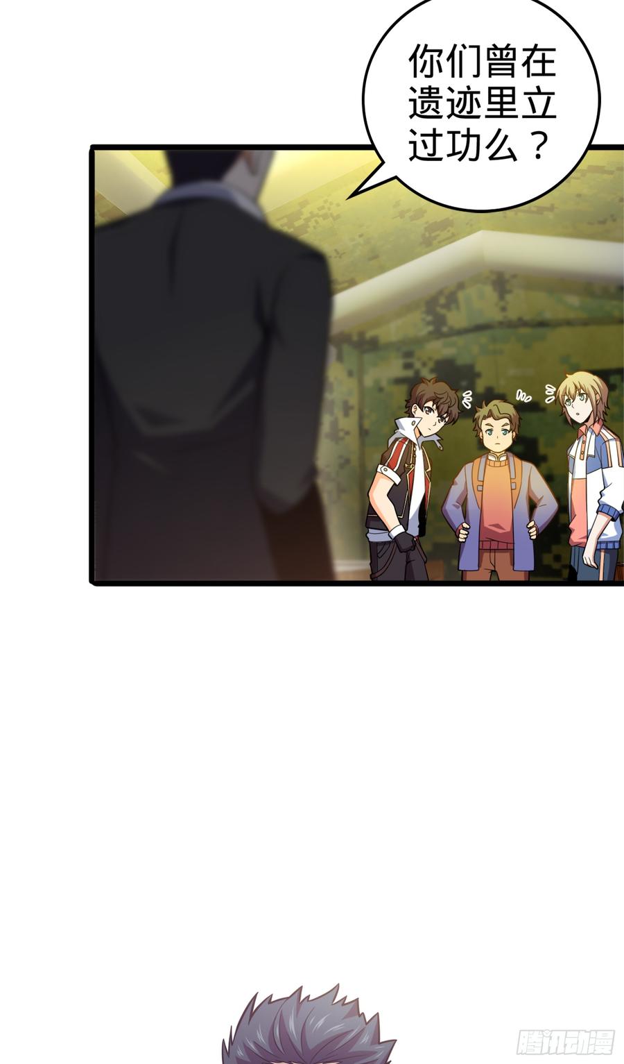 Spare Me, Great Lord! Ch.74 p23