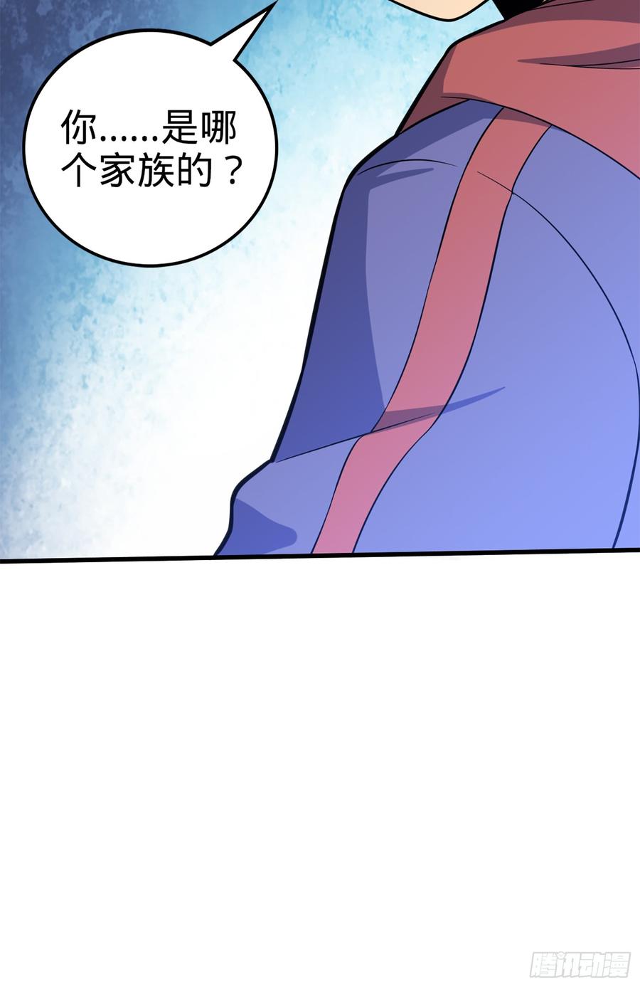 Spare Me, Great Lord! Ch.74 p33