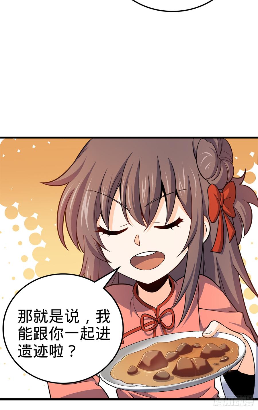 Spare Me, Great Lord! Ch.74 p44