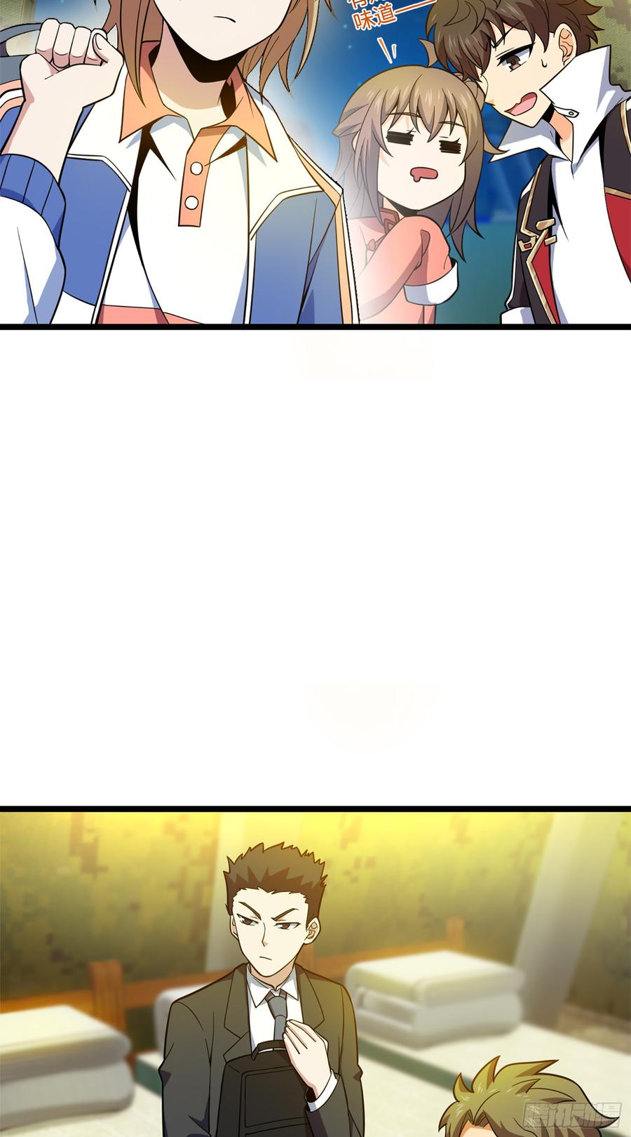 Spare Me, Great Lord! Ch.74 p5