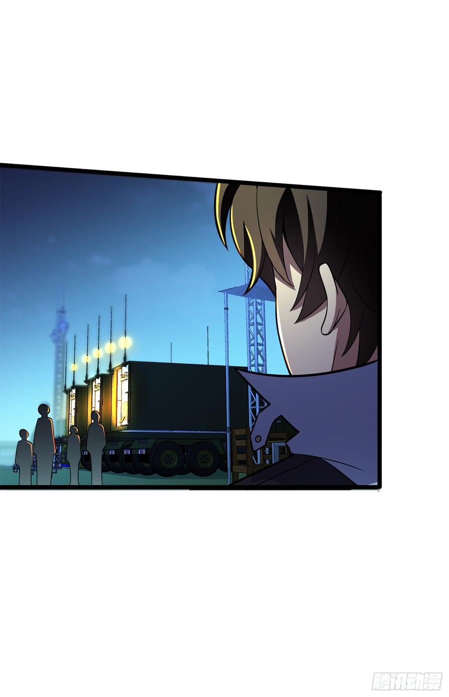 Spare Me, Great Lord! Ch.74 p60