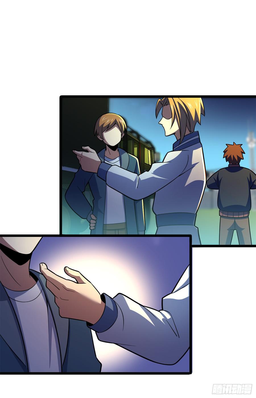 Spare Me, Great Lord! Ch.74 p61