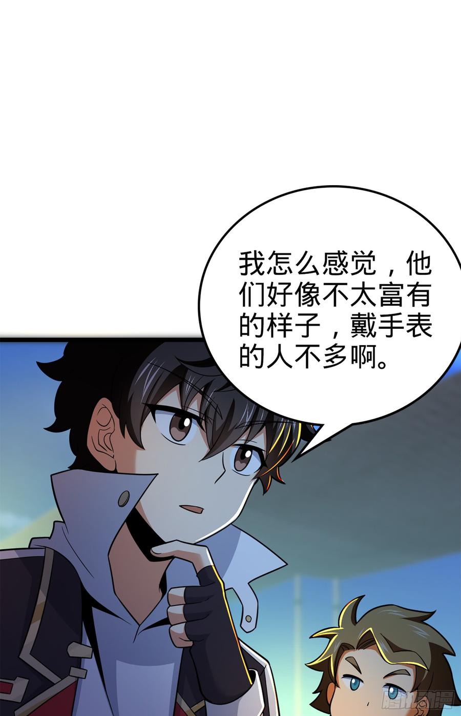 Spare Me, Great Lord! Ch.74 p62