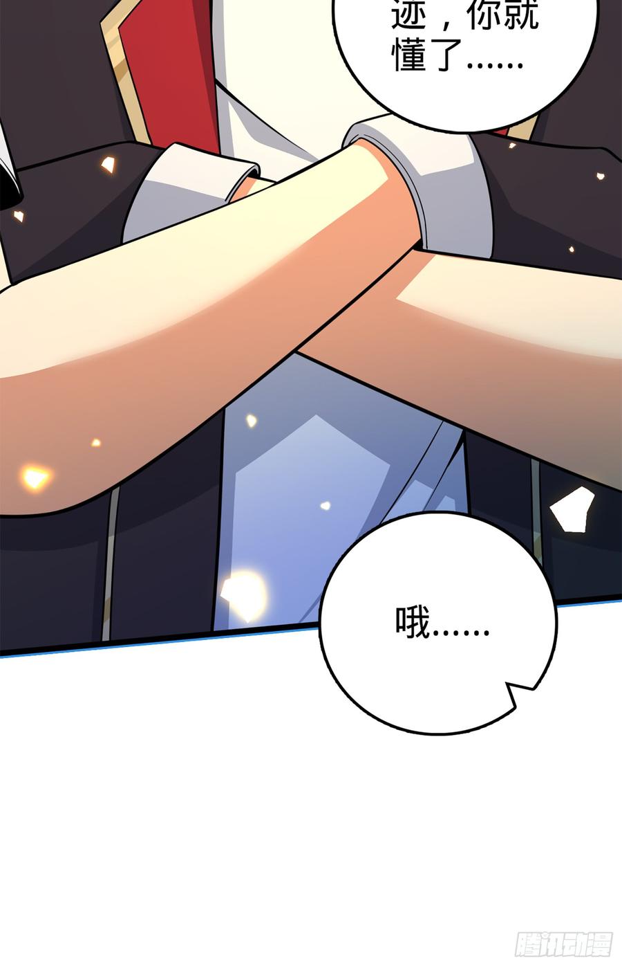 Spare Me, Great Lord! Ch.74 p66