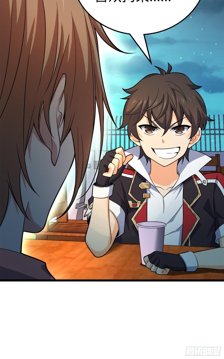 Spare Me, Great Lord! Ch.75 p13