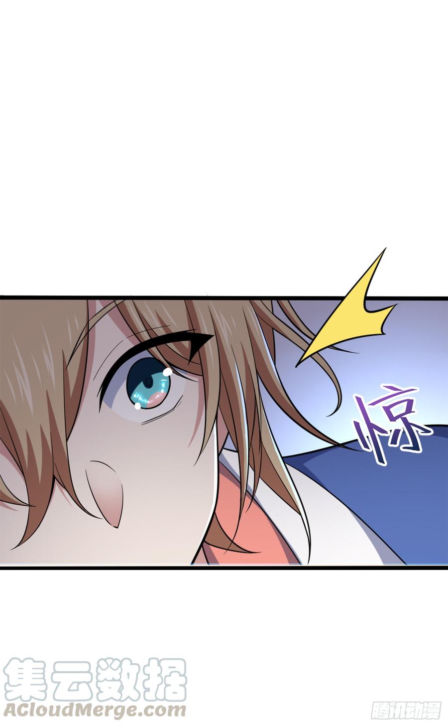 Spare Me, Great Lord! Ch.75 p15