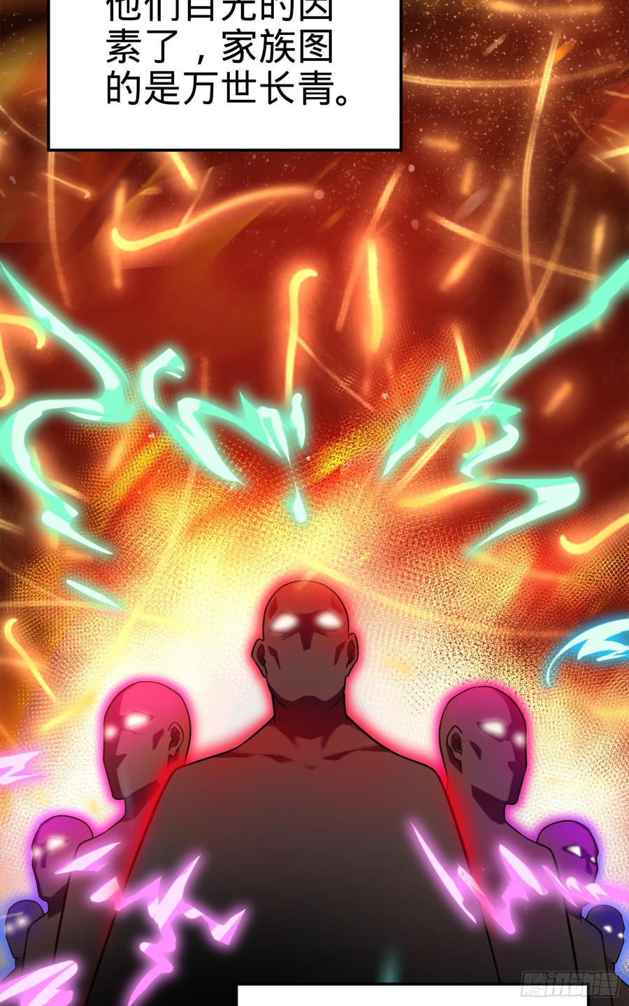 Spare Me, Great Lord! Ch.75 p25