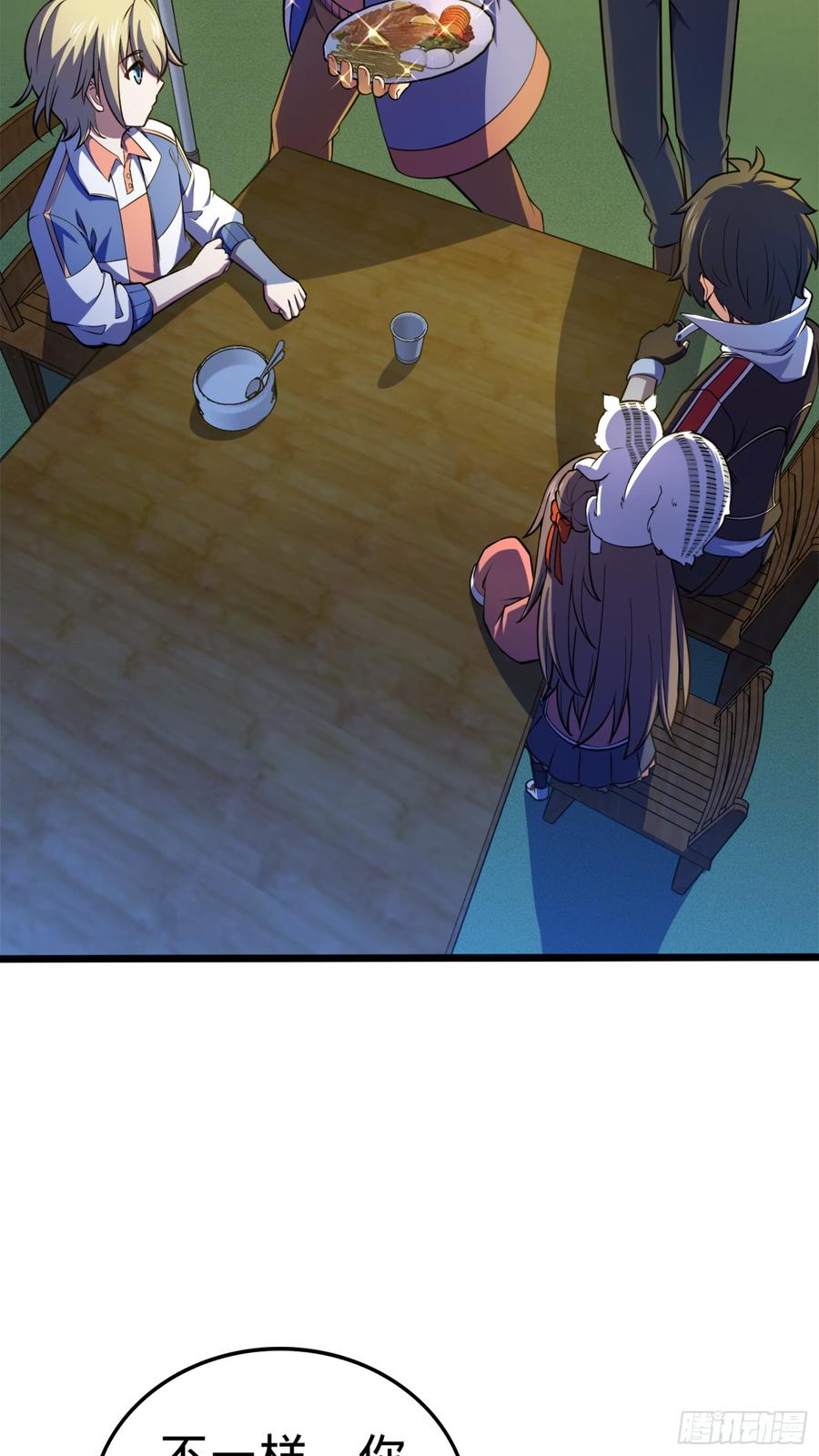 Spare Me, Great Lord! Ch.75 p35