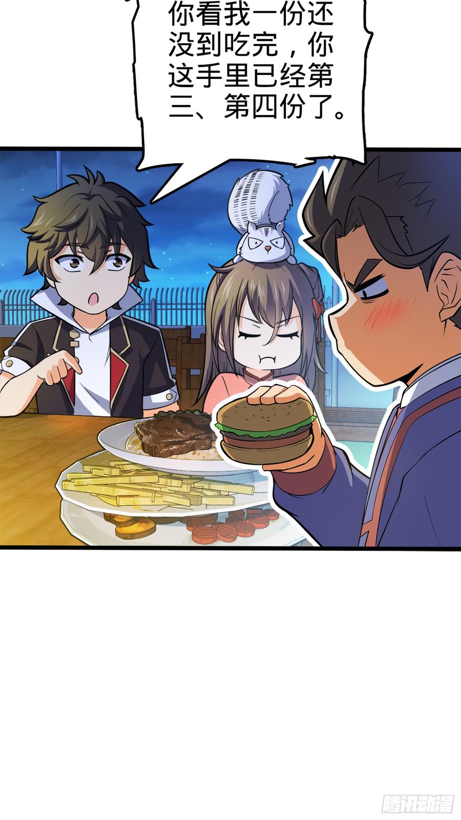 Spare Me, Great Lord! Ch.75 p39