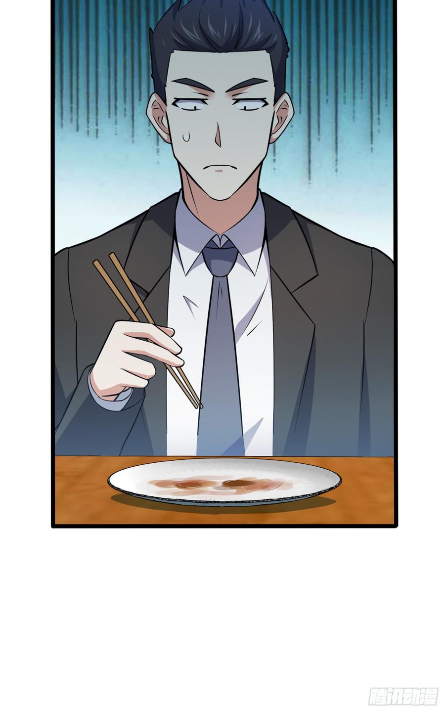 Spare Me, Great Lord! Ch.75 p45