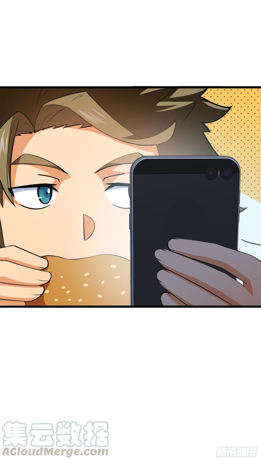 Spare Me, Great Lord! Ch.75 p50
