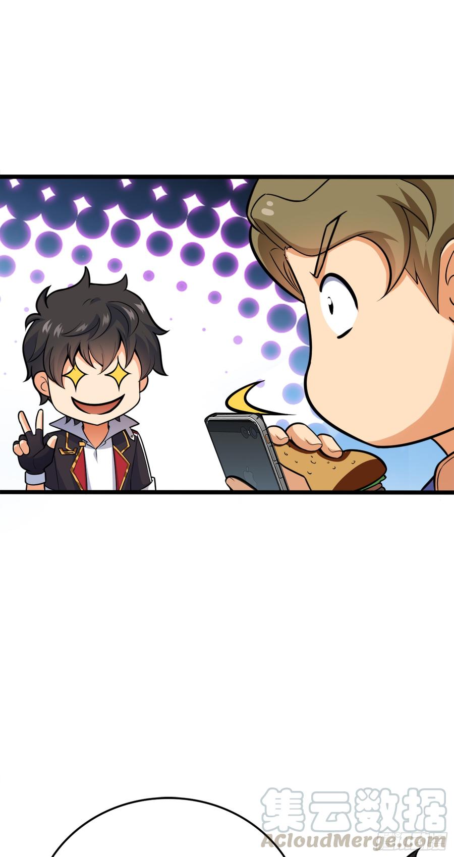 Spare Me, Great Lord! Ch.75 p57
