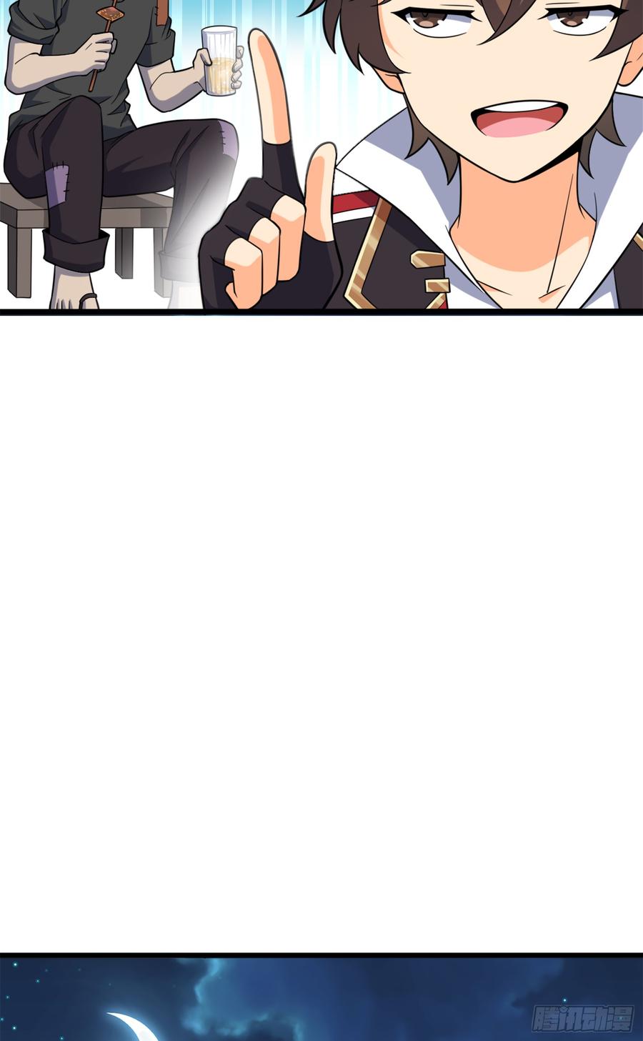 Spare Me, Great Lord! Ch.75 p6